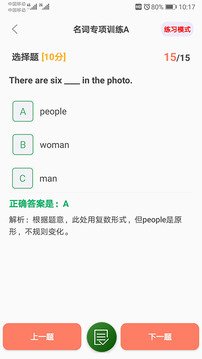 小学知识点