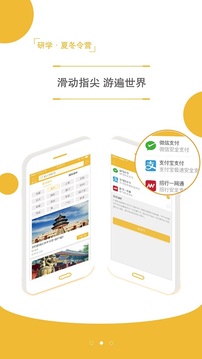 明德在线