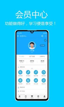 易淘自考网