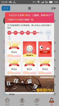 日语N1考试官