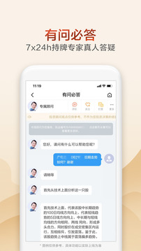 广发证券开户