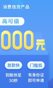 58好借