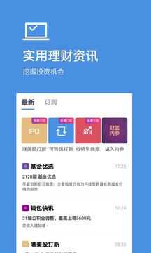 好规划理财