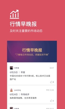好规划理财