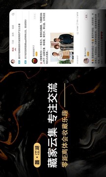 龘藏