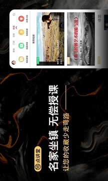 龘藏