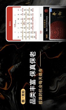 龘藏