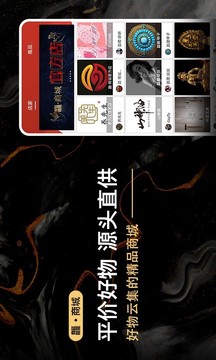 龘藏