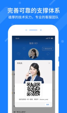 零零网