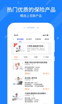 零零网