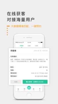 喂小保