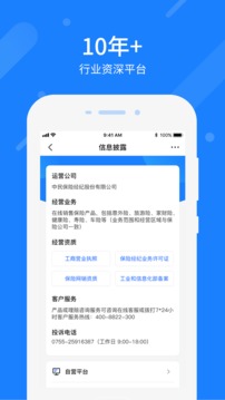 中民网