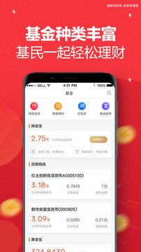 壹佰金