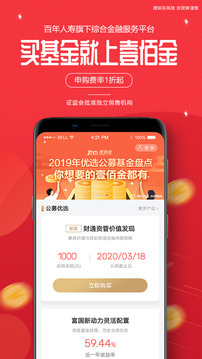 壹佰金