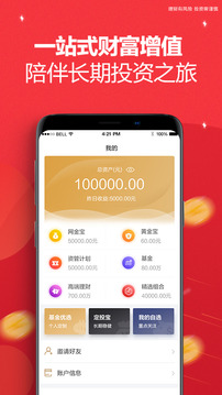 壹佰金