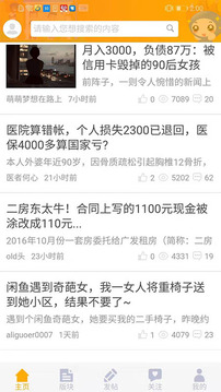 东方论坛