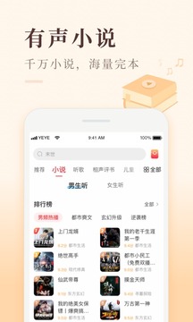 喜马拉雅极速版