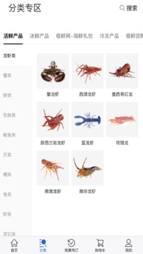 极鲜网