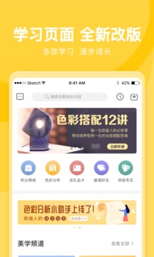 蓝筱玉美学频道