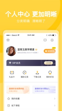 蓝筱玉美学频道