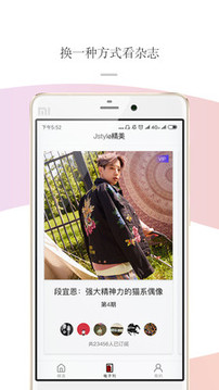 Jstyle精美
