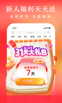 爱奇艺小说