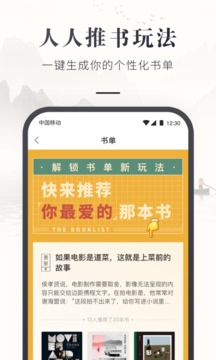 咪咕中信书店