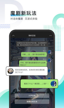 每天读点故事