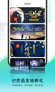 每天读点故事