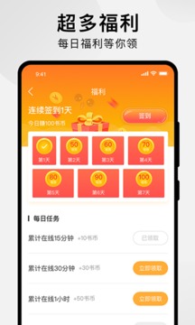 狸番漫画