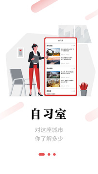 名城苏州