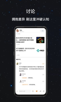生辉