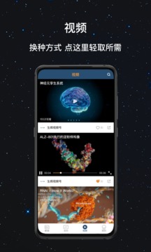 生辉