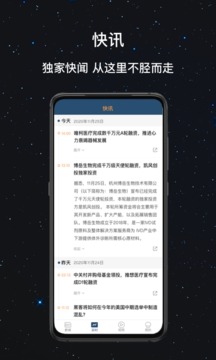 生辉