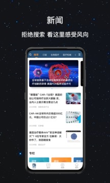 生辉