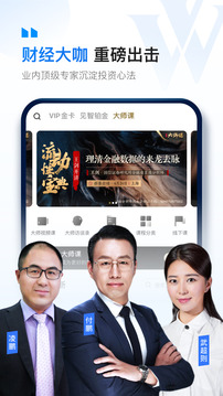 见智研究
