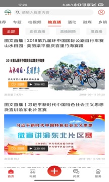 家在梁平