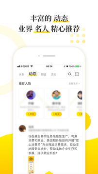 迈点