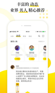 迈点