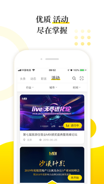 迈点