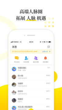 迈点