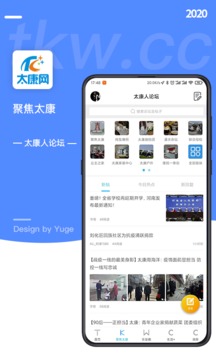 太康网