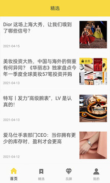 华丽志