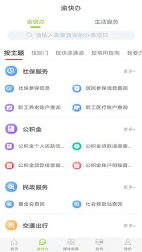 和美璧山