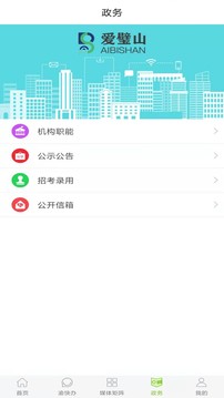 和美璧山