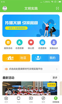 闻天下