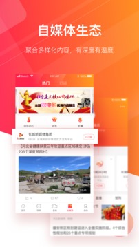 长城24小时