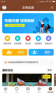名城雷州