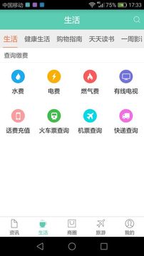 五彩石柱