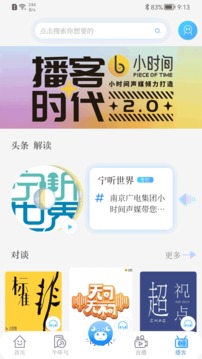 牛咔视频